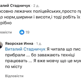 Думка очаківців про «лежачі поліцейські» у місті, фото «МикВісті»