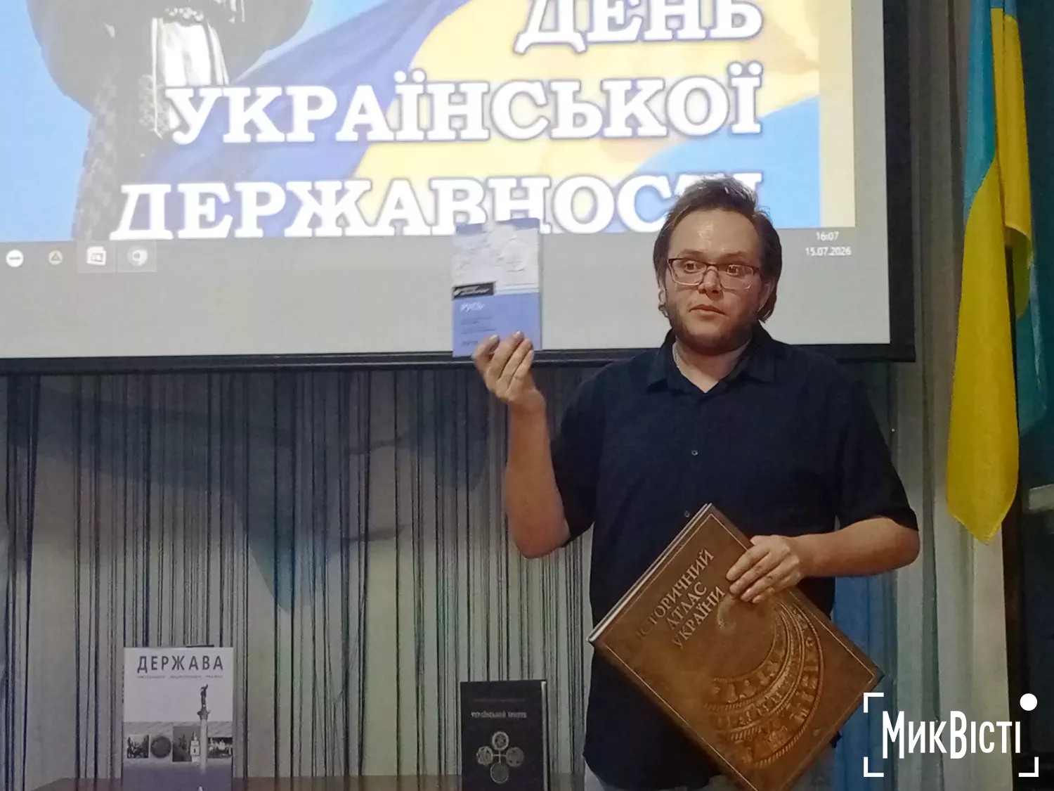 У Миколаєві до Дня Української Державності говорили про витоки Русі та спадщину. Фото: МикВісті