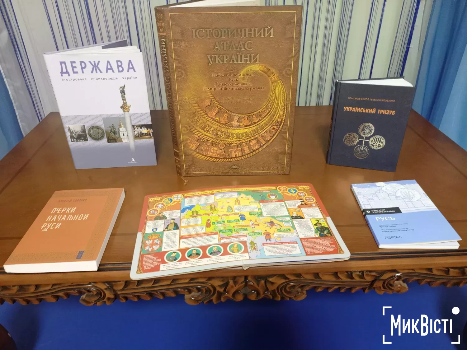 У Миколаєві до Дня Української Державності говорили про витоки Русі та спадщину. Фото: МикВісті