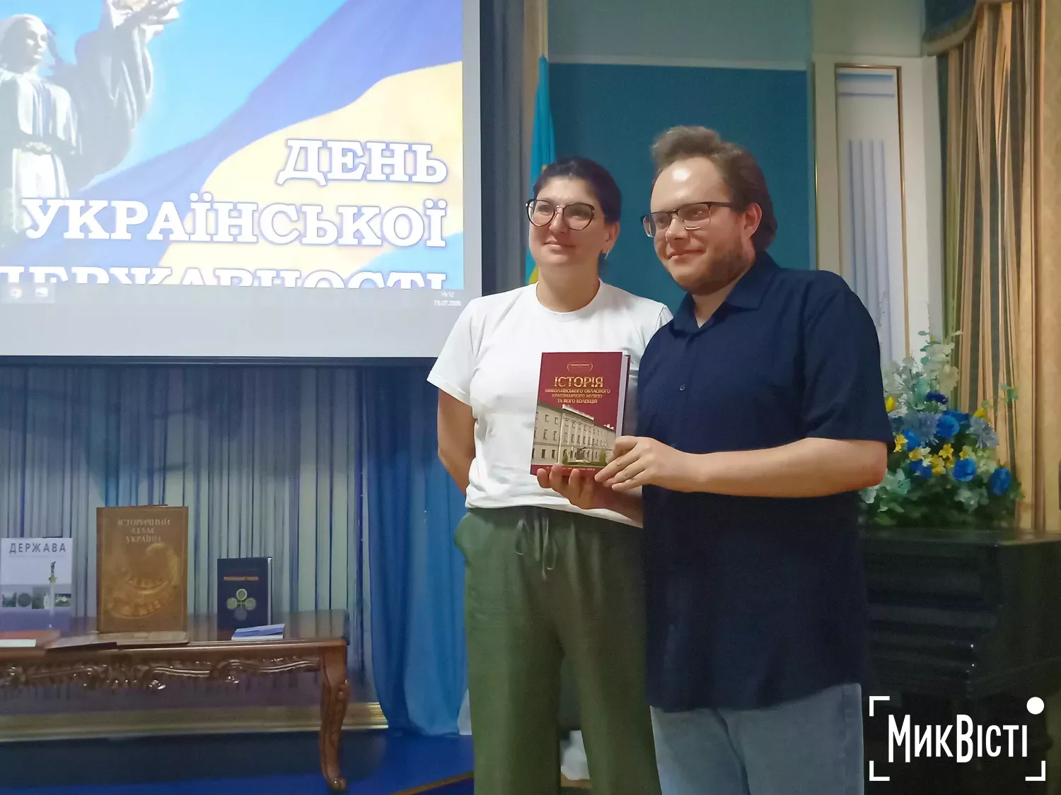 У Миколаєві до Дня Української Державності говорили про витоки Русі та спадщину. Фото: МикВісті