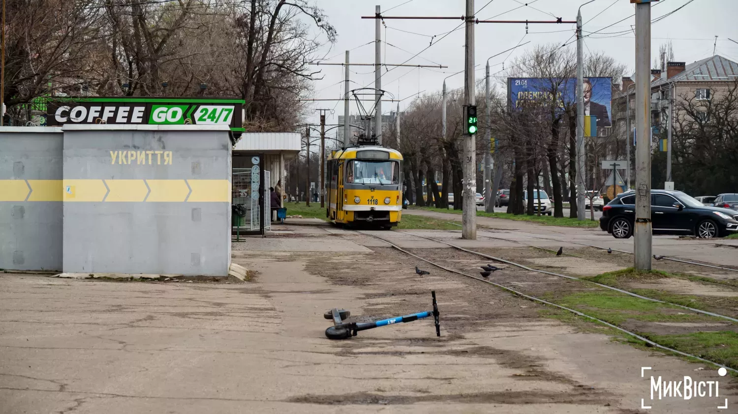 Ілюстраційне фото: МикВісті