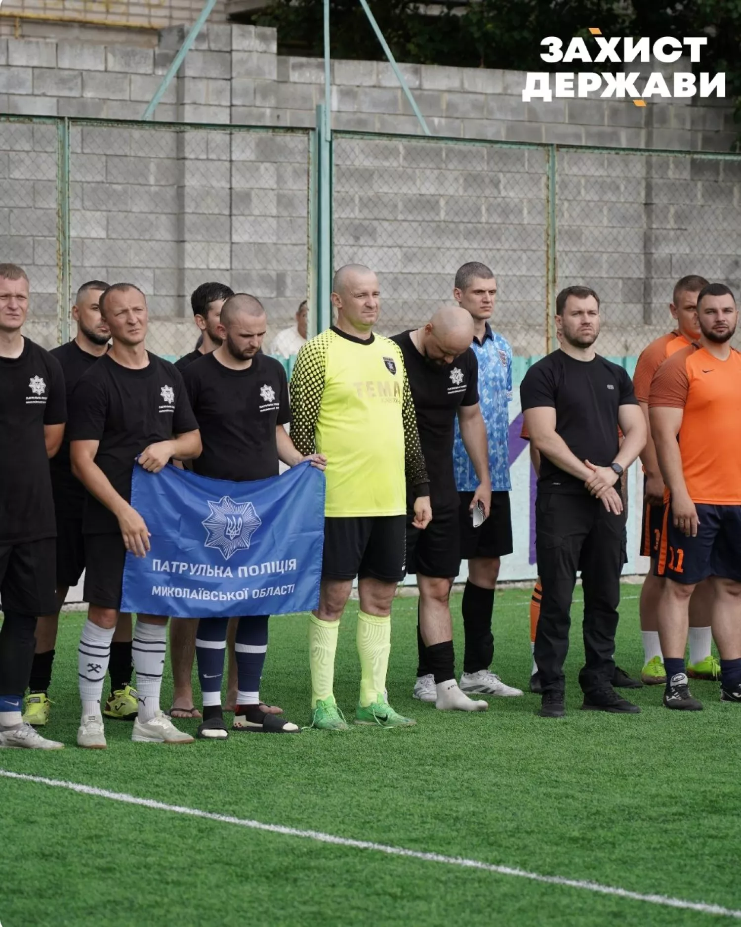 У Миколаєві ФСТ «Динамо» і ГО «Захист Держави» провели чемпіонат  з мініфутболу серед представників силових структур