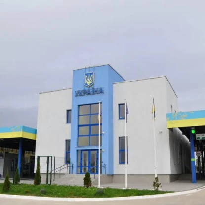Пункту пропуску знаходиться на кордоні з Румунією. Фото: Чернівецька обласна прокуратура