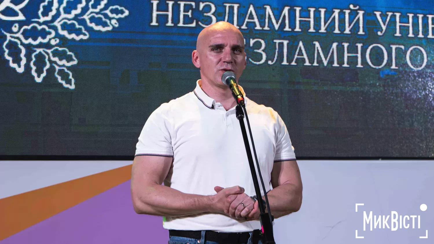 ЧНУ імені Петра Могили відзначив 30-річчя. Фото МикВісті