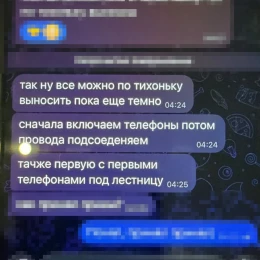 Російські спецслужби планували подвійний теракт в Івано-Франківську. Фото: СБУ