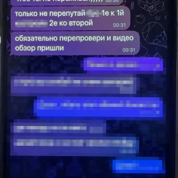 Російські спецслужби планували подвійний теракт в Івано-Франківську. Фото: СБУ