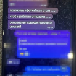Російські спецслужби планували подвійний теракт в Івано-Франківську. Фото: СБУ