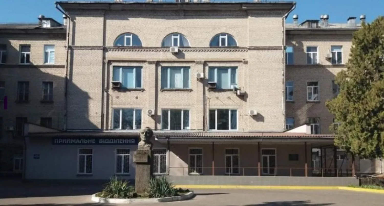 Миколаївська обласна клінічна лікарня. Фото з сайту Управління охорони здоров'я Миколаївської ОВА