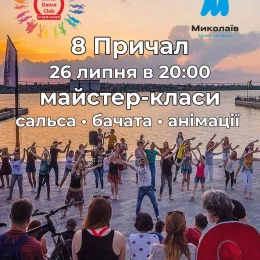 Фото: Управління з питань культури та охорони культурної спадщини ММР