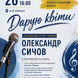 Фото: Управління з питань культури та охорони культурної спадщини ММР