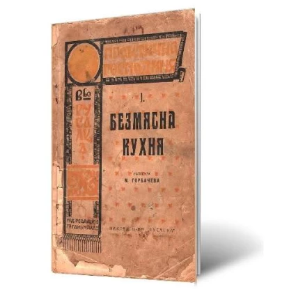 Приклади книг. Фото проєкту