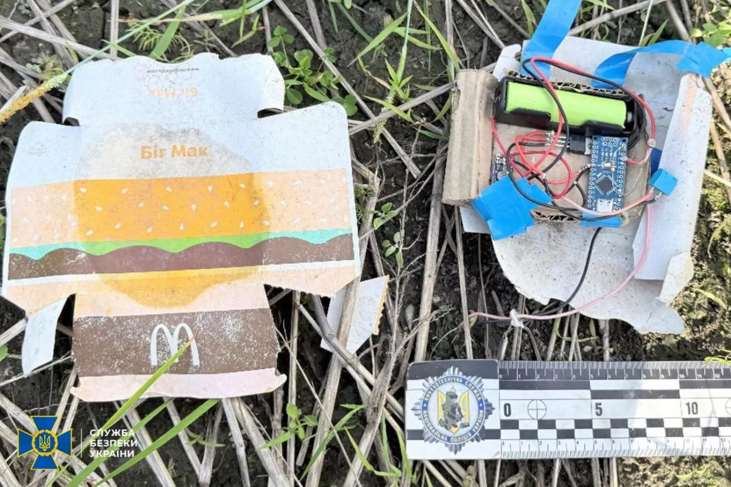 Військовим на блокпості передали бургер із McDonald's із саморобною вибухівкою. Фото: СБУ Чернігівщини