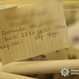 У Миколаєві уже пів року шукають матір, яка залишила немовля у сміттєвому баку. Фото: ГУНП Миколаївщини