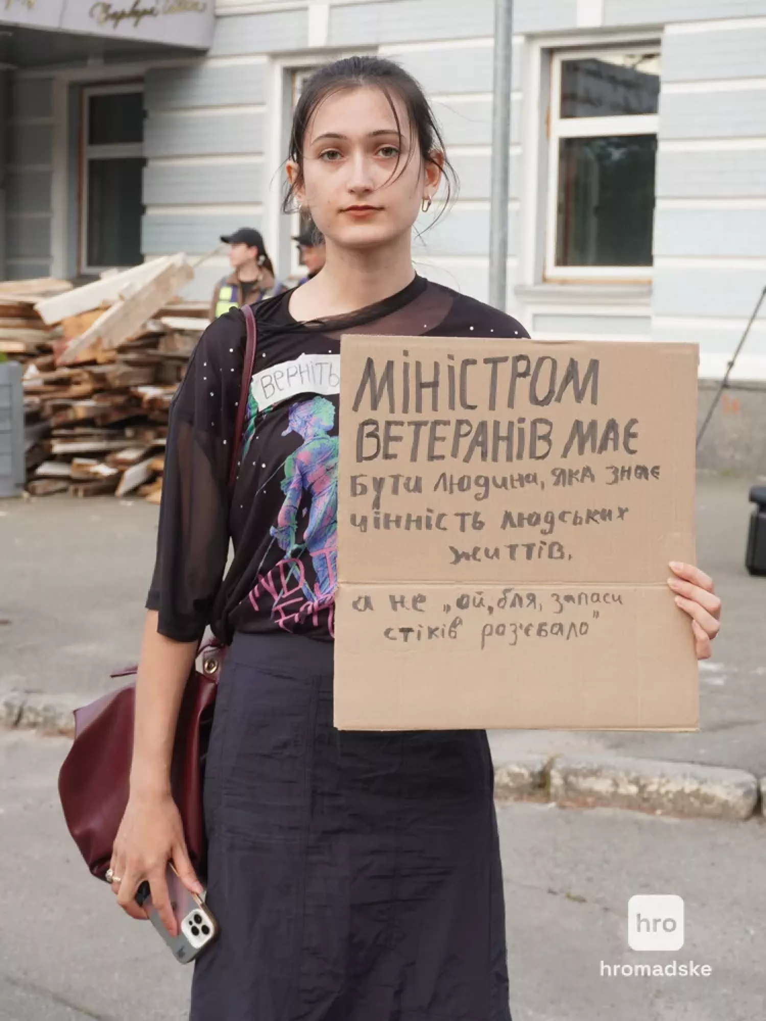 Протест у Києві, 23 липня 2026 року. Фото: Яна Сірак / hromadske Протест у Києві, 23 липня 2026 року Яна Сірак / hromadske Протест у Києві, 23 липня 2026 року Яна Сірак / hromadske Протест у Києві, 23 липня 2026 року Яна Сірак, hromadsk