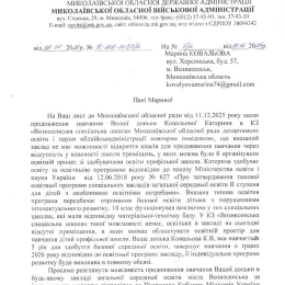 Скриншот