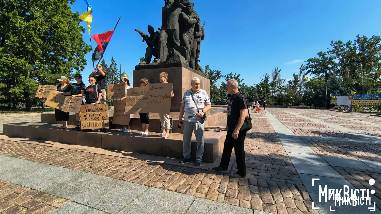 У Миколаєві влаштували акцію протесту проти призначення нового командира 123-ї бригади. Фото: МикВісті