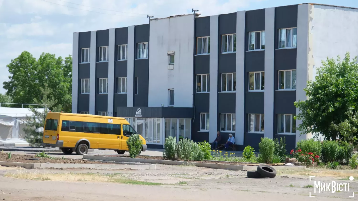 Миколаївський центр соціальної реабілітації «Відновлення». Фото: НикВести