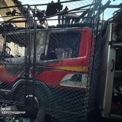 Росіяни атакували пожежний автомобіль ДСНС на Херсонщині. Фото: ДСНС