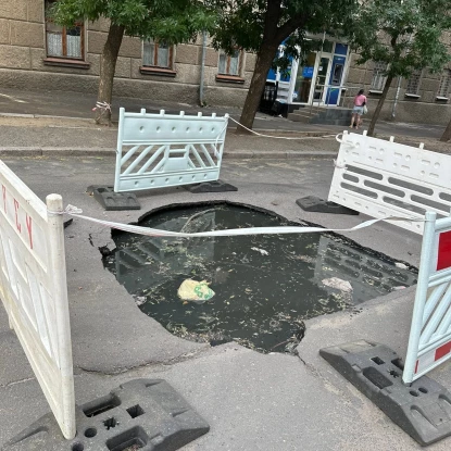 Яма з нечистотами в центрі Миколаєва. Фото Контакт-центр Миколаївської міської ради