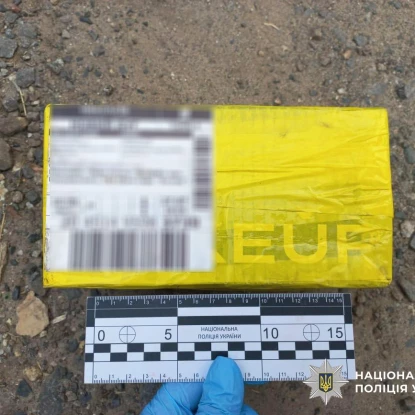 Збут психотропів у Баштанському районі. Фото нацполіції