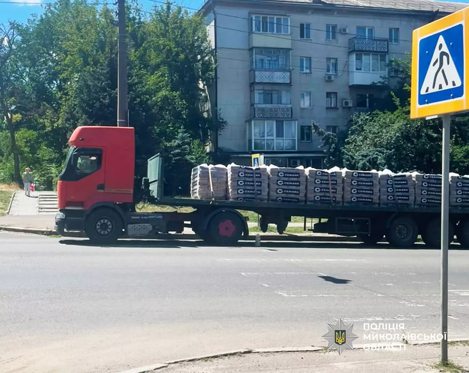 Вантажівка збила 77-річну жінку. Фото: поліція Миколаївської області