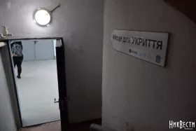 В Україні проведуть перевірку всіх укриттів. Архівне фото МикВісті
