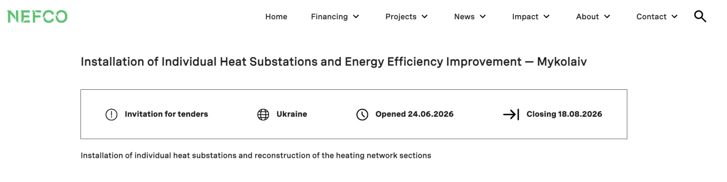 Північна екологічна фінансова корпорація оголосила міжнародний тендер на встановлення індивідуальних теплових пунктів у Миколаєві, скриншот з порталу НЕФКО
