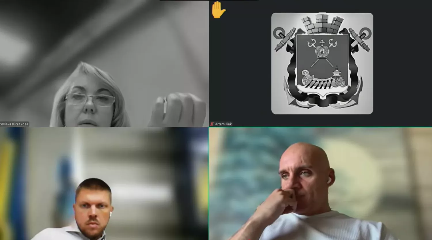 Сесія Миколаївської міськради. Скриншот з трансляції сесії