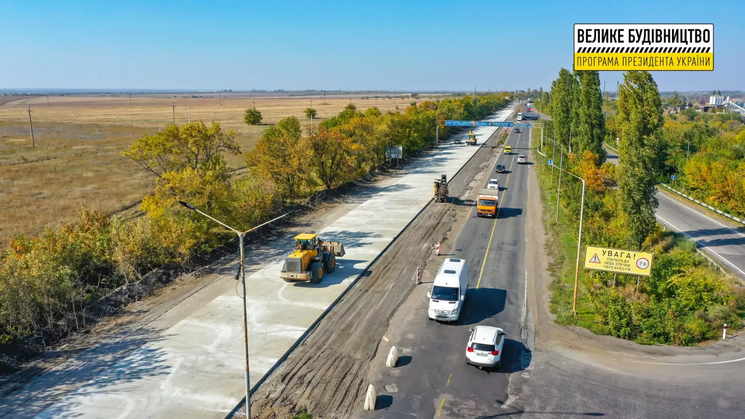 Миколаїв передасть державі землю під трасою М-14 на в'їзді до міста. Фото: Служба автодоріг