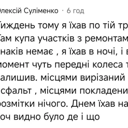 Скрин з Facebook під дописом Володимира Зеленського