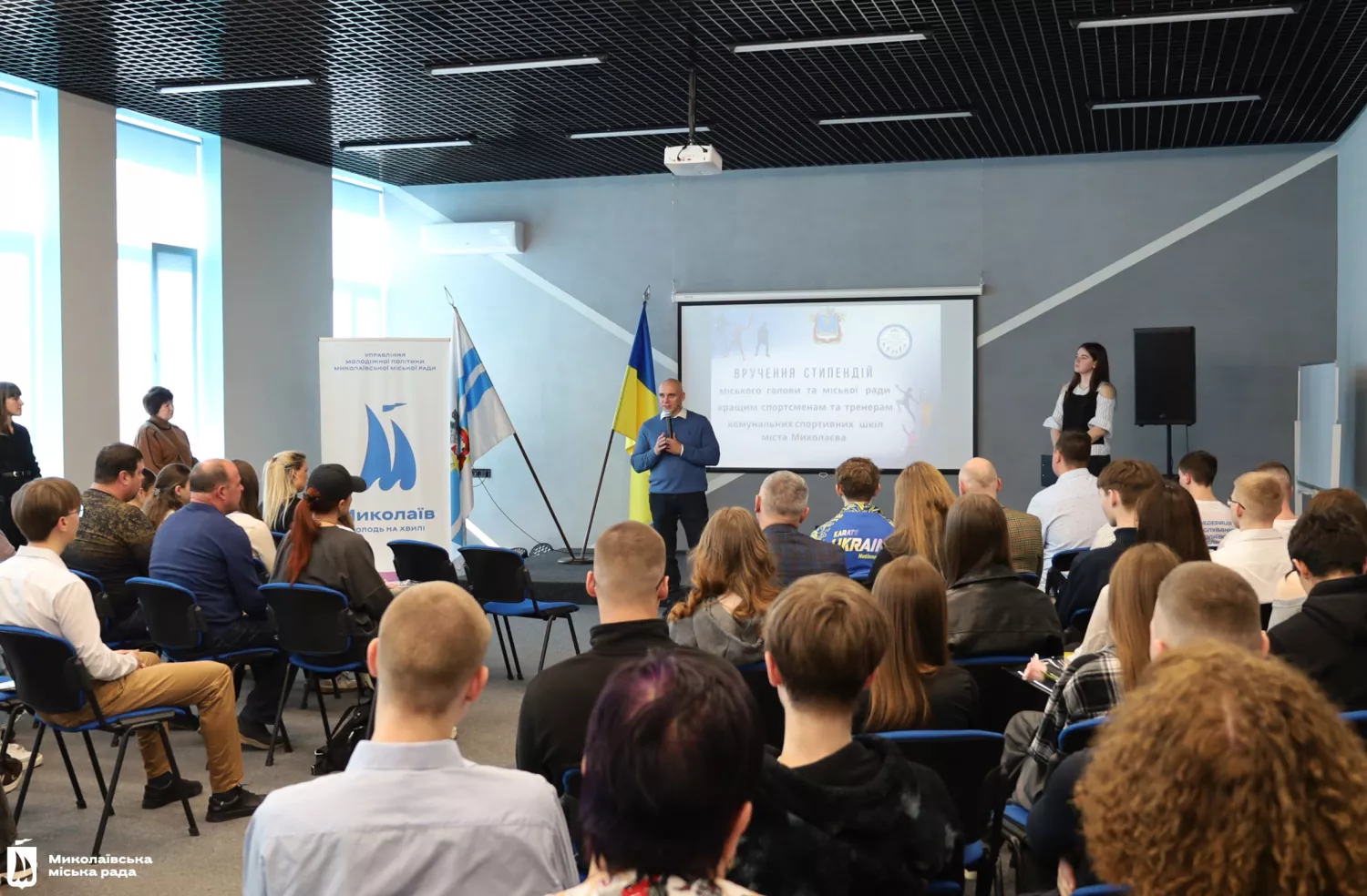 Кращим спортсменам Миколаєва вручать стипендії. Фото: Миколаївська міська рада