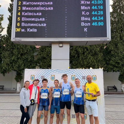 Спортсмени здобули бронзову медаль в естафеті. Фото: МикВісті