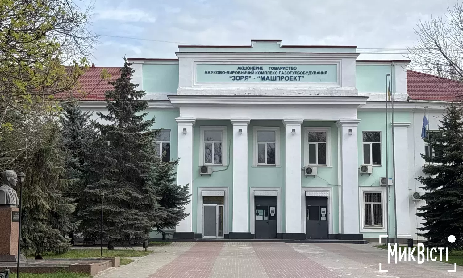 «Зоря»-«Машпроект». Фото: МикВісті