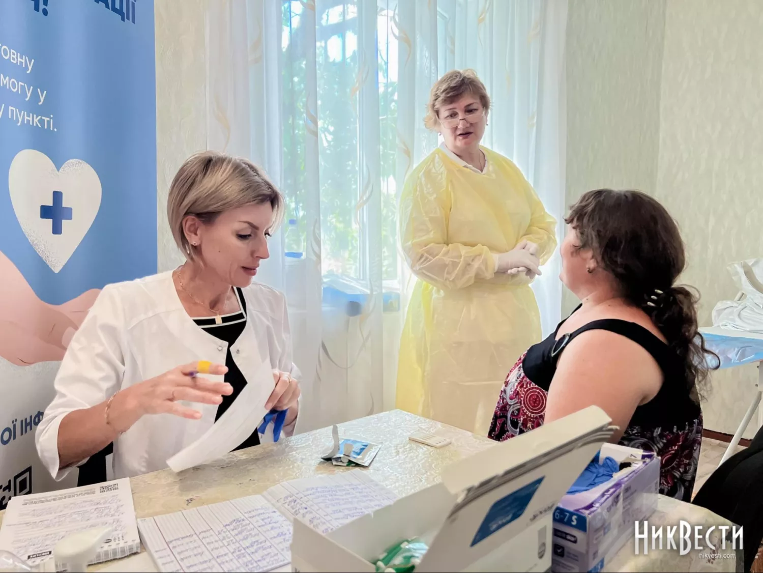 На Миколаївщині представили проєкт спроможної мережі лікарень. Ілюстраційне фото з архіву МикВісті