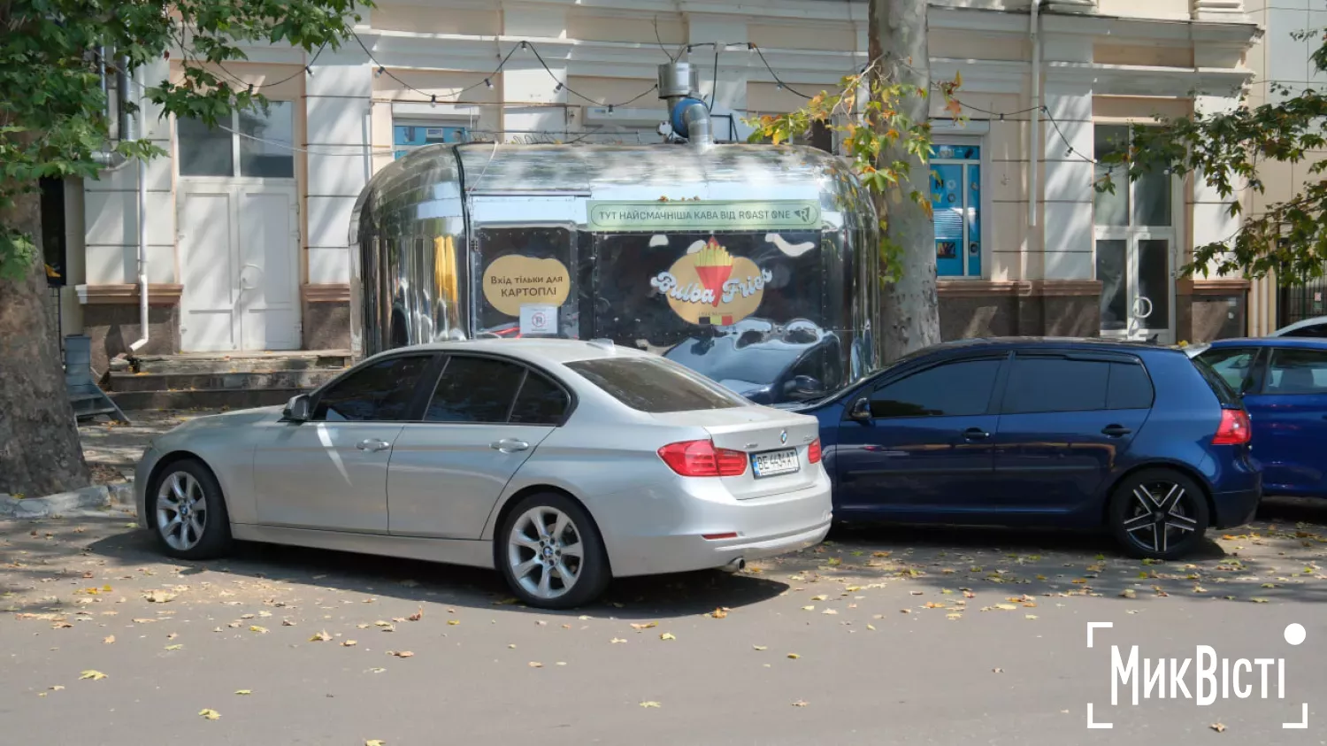 Вагончик стояв на дорозі, тим часом авто паркувалися за ним. Фото: МикВісті