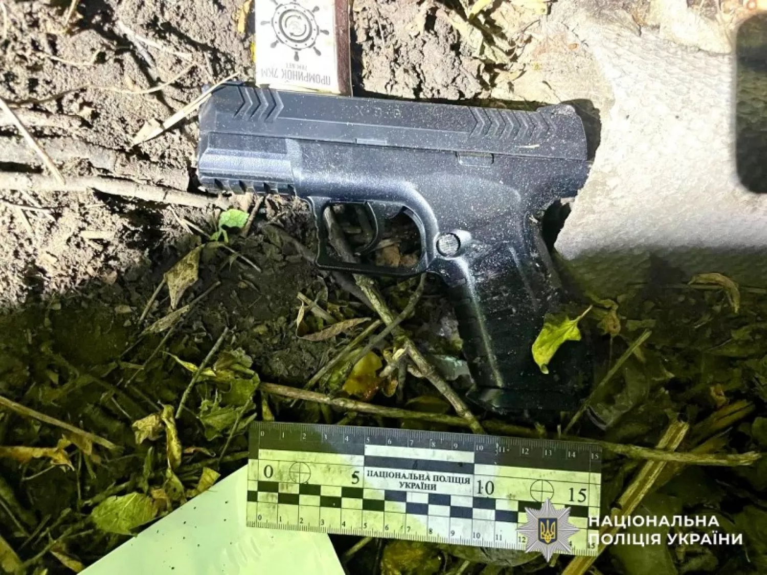 На пляжі у Первомайську підліток вистрілив в око 15-річній дівчині. Фото: Нацполіція Миколаївщини.