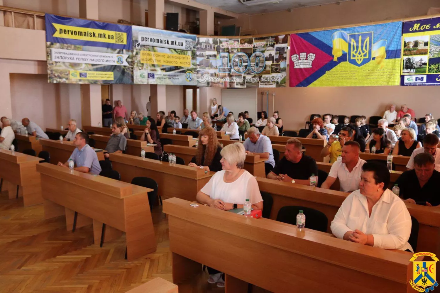Фото: Первомайська міська рада