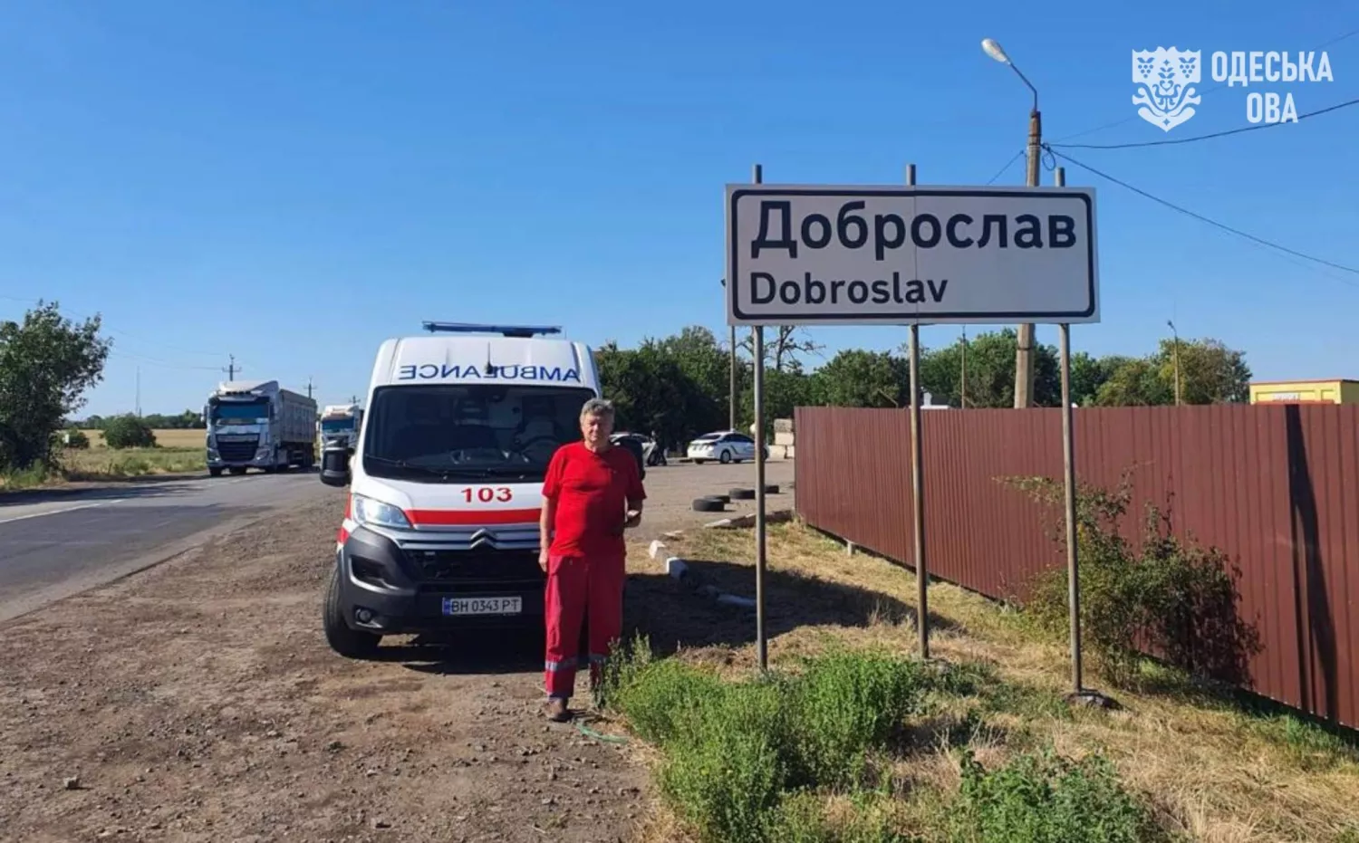 Атака на пасажирський потяг на Одещині. Фото Олег Кіпер