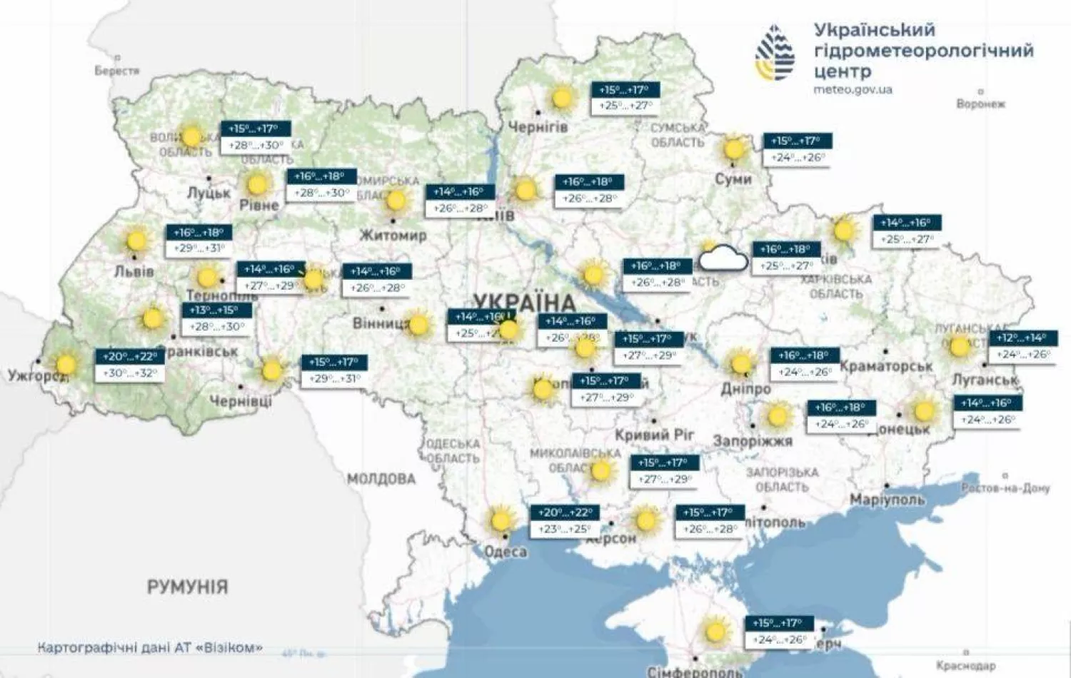 Інфографіка Укргідрометцентру.