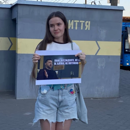 У Миколаєві відбулася акція «Поверніть Федорова». Фото: НикВести