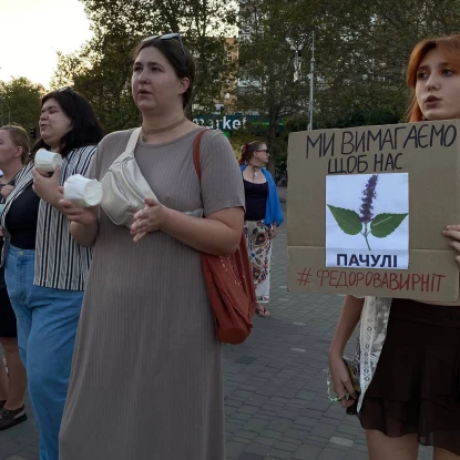 У Миколаєві відбулася акція «Поверніть Федорова». Фото: НикВести