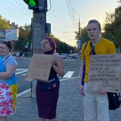 У Миколаєві відбулася акція «Поверніть Федорова». Фото: НикВести