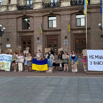 У Миколаєві відбулася акція «Поверніть Федорова». Фото: НикВести
