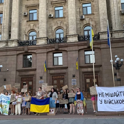 У Миколаєві відбулася акція «Поверніть Федорова». Фото: НикВести