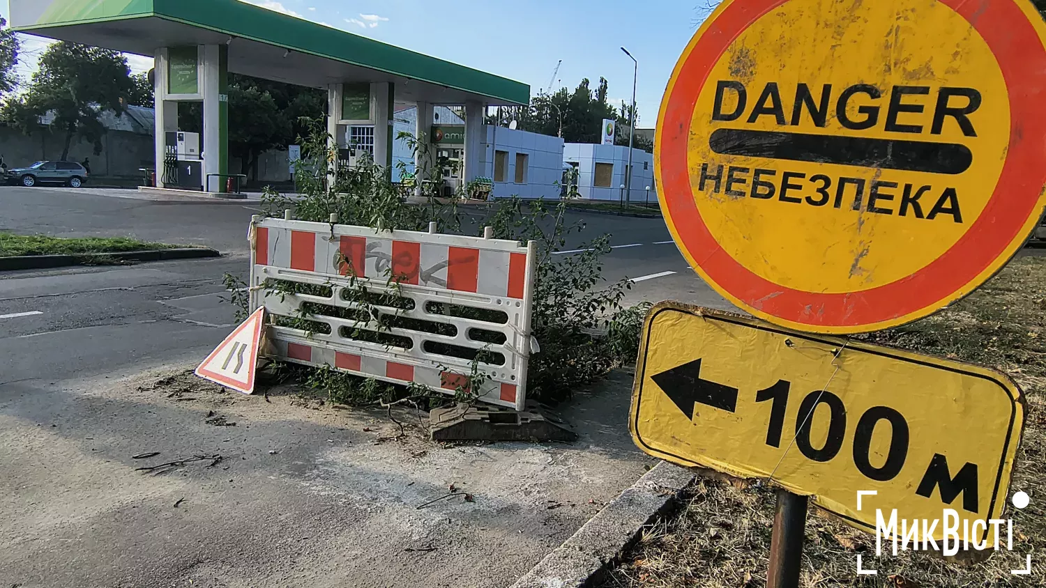 Водоканал ще не відновив покриття на 370 ділянках після ремонту мереж у Микооаєві. Фото: МикВісті