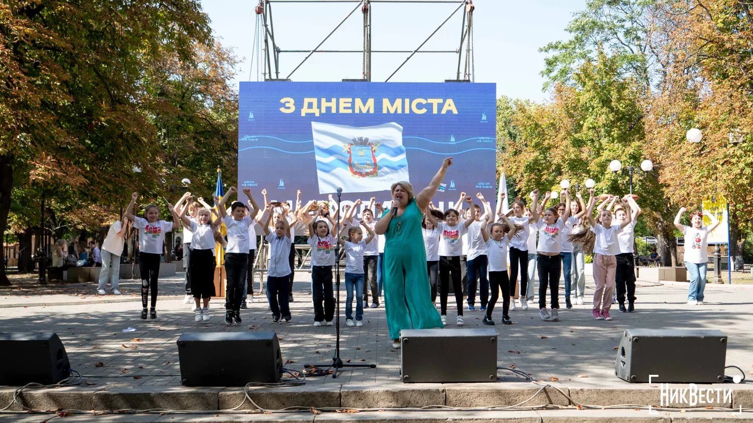 Концерт до Дня міста у Каштановому сквері, 2024 рік. Фото «НикВести»