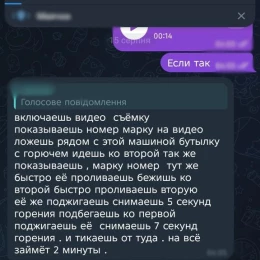 В Одесі затримали підозрюваних у серії підпалів. Фото: Нацполіція