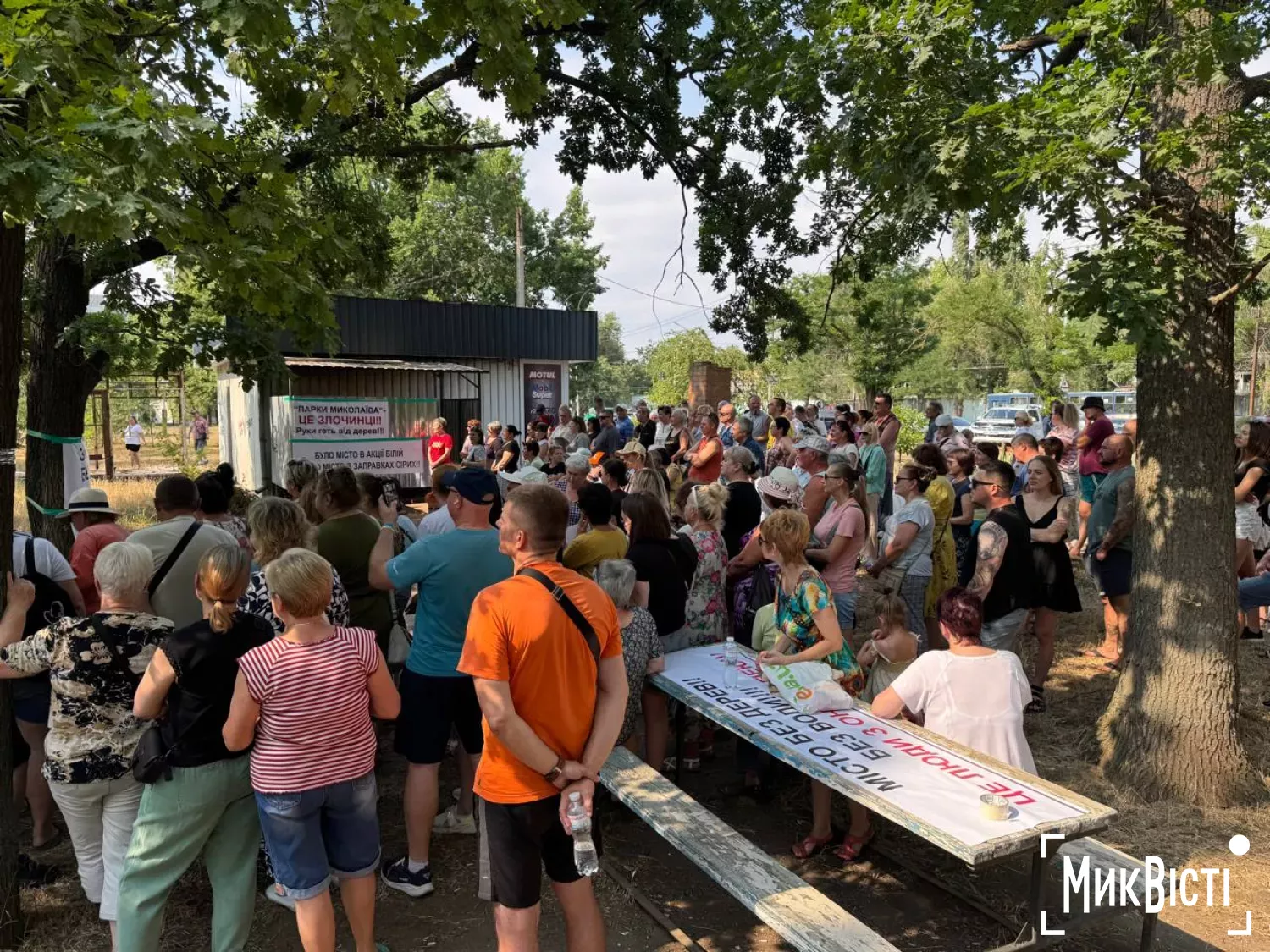 У Миколаєві мітингували проти будівництва заправки в зеленій зоні. Фото: «МикВісті»