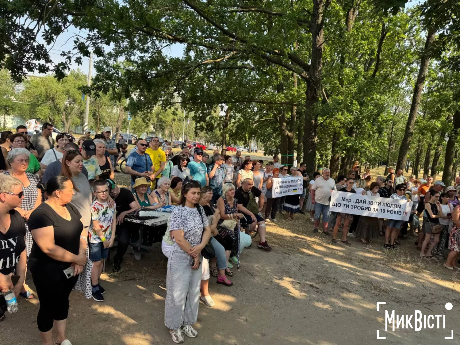 У Миколаєві мітингували проти будівництва заправки в зеленій зоні. Фото: «МикВісті»