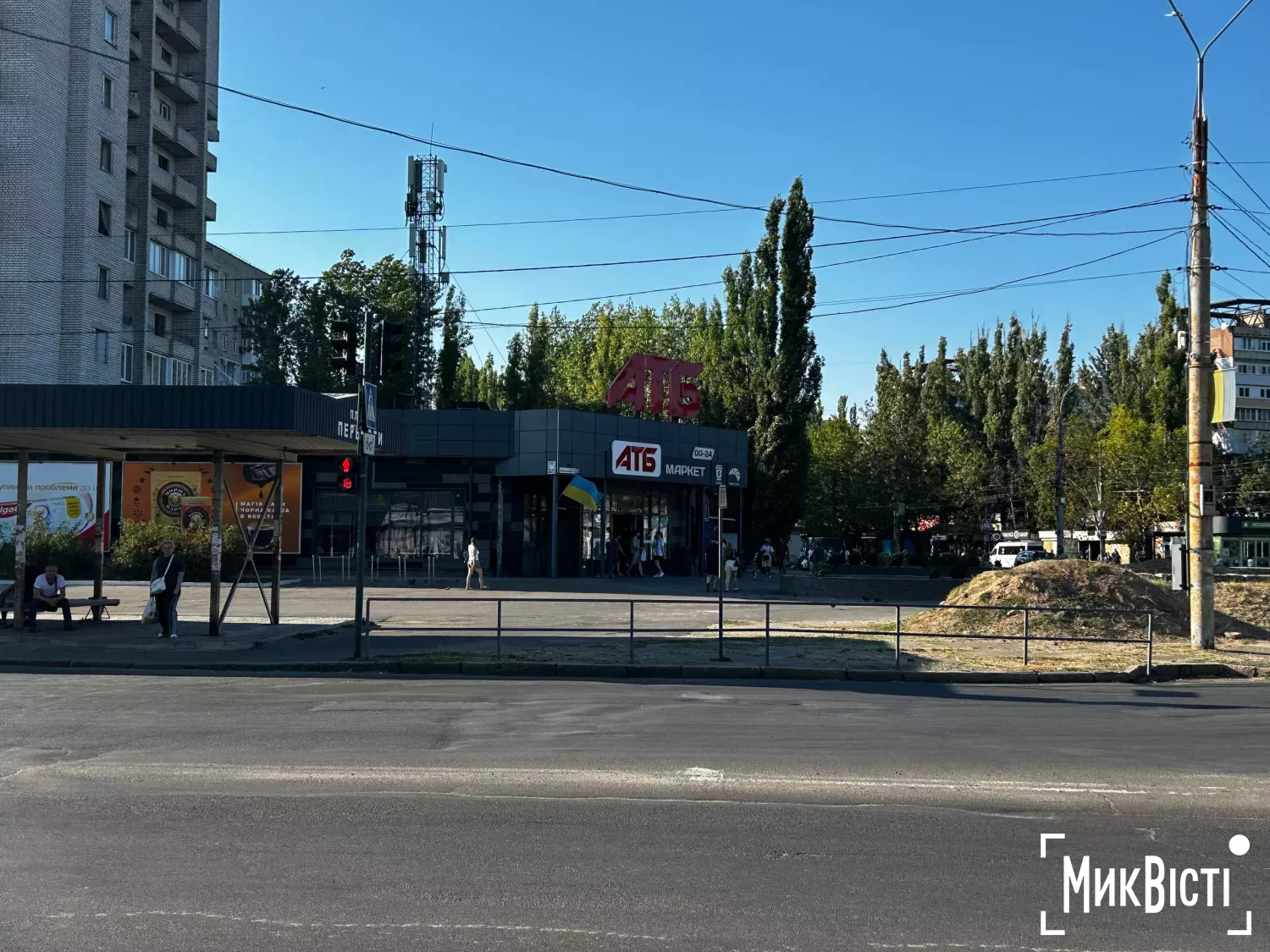 Фото: МикВісті